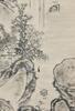 Huang Yi(1744-1802) Ink On Paper - 4