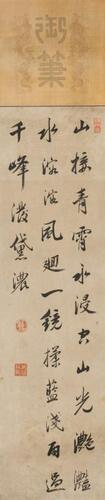 Kangxi (1662-1772) Calligraphy