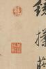 Kangxi (1662-1772) Calligraphy - 5