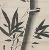 Xiu Xin (Ming) Ink On Paper - 2