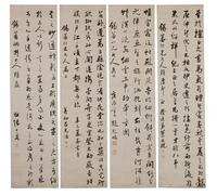 Guangxu-Lv Guanghao,Zhao Qipeng,Cai Tinghuai,Lu Shilin Four Hanging Scroll Calligraphy