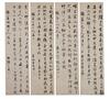 Guangxu-Lv Guanghao,Zhao Qipeng,Cai Tinghuai,Lu Shilin Four Hanging Scroll Calligraphy