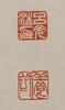 Guangxu-Lv Guanghao,Zhao Qipeng,Cai Tinghuai,Lu Shilin Four Hanging Scroll Calligraphy - 3