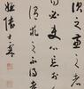 Guangxu-Lv Guanghao,Zhao Qipeng,Cai Tinghuai,Lu Shilin Four Hanging Scroll Calligraphy - 6