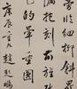 Guangxu-Lv Guanghao,Zhao Qipeng,Cai Tinghuai,Lu Shilin Four Hanging Scroll Calligraphy - 17