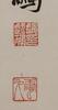 Guangxu-Lv Guanghao,Zhao Qipeng,Cai Tinghuai,Lu Shilin Four Hanging Scroll Calligraphy - 18