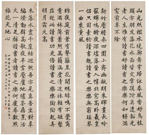 Zhang Jian (1853-1926)Four Calligraphy