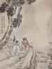 Qian Huian1833-1911） 6 pages Album - 7