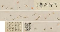 Qi Baishi (1864-1957) Ink And Color On Paper