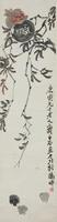 Qi Baishi (1864-1957) Ink And Color On Paper