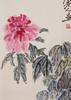 Qi Baishi (1864-1957) Ink And Color On Paper - 2