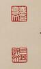 Yuan Kewen(1889-1931) Calligraphy Couplet - 5