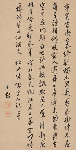 Shen Yinmo(1883-1971)