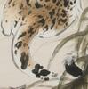 Liu Ji Lu(1918-1983) Ink And Color On Paper - 2