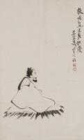 Zhang Daqian(1899-1983) Ink On Paper