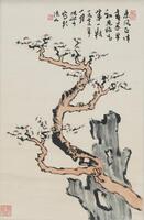 Attributed To Lu Yan Shao(1909-1993) Ink And Color On Paper