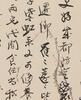 Zhang Daqian(1899-1983) Letter to Xie Zhi Liu - 4