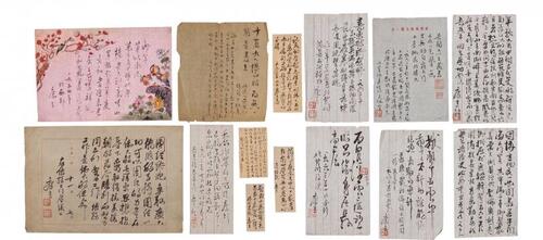 Kang Sheng(1898-1975) 15 Letter Calligraphy