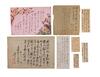 Kang Sheng(1898-1975) 15 Letter Calligraphy - 6