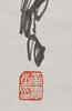 Huang Zhou(1925-1997) Ink On Paper, - 5