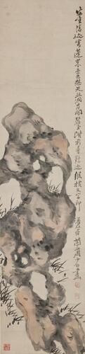 Zhou Shaobai(1806-1876) Ink And Color On Pape