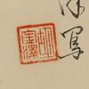 Hu Jize(20th Century)Bamboo Ink On Paper - 5