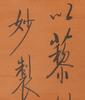 Attributed To Qi Gong(1912-2005) Ink On Paper - 5