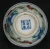 A Dou Cai Chicken Cup - 6