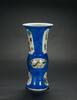 Qing-A Blue Ground Famille-Rose Vase - 4