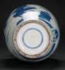 A Blue And White ‘Landscrpe’Vase - 7