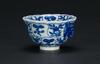 A Blue And White Barbed-Ram Double Handle Lingzhi Cup - 4