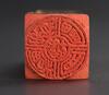 Early 20th Century - A Soapstone Carved Lohan Seal - 7