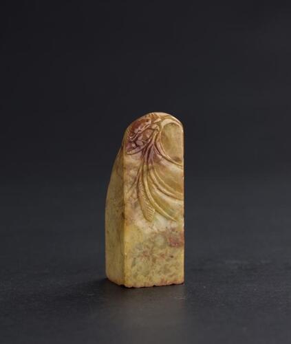 Qing - A Soapstone Seal