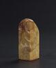 Qing - A Soapstone Seal - 4