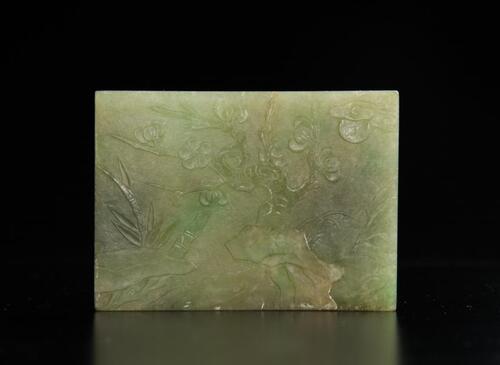 Qing - A Semi Translucent Jade Belt Buckle