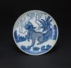 Qing - A Blue and White‘Beast’Plate - 2