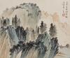 Pu Ru(1896-1963) Ink And Color On Paper, - 18