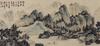 Pu Ru (1896-1963)Ink And - 2