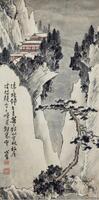 Pu Ru(1896-1963) Ink