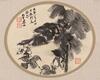 Zhang Daqian(1899-1983) Ink On Paper, Framed, Signed And Seals