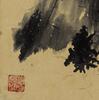 Zhang Daqian(1899-1983)Ink On Paper, Framed，Signed And Seals - 4