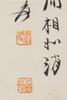 Zhang Daqian(1899-1983)Ink And Color On Paper, - 5