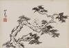 Pu Ru (1896-1963)Ink On - 2