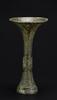 Shang - An Archaic Bronze Ritual Wine Vessel - 2