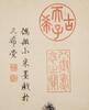 Attributed ToQianlong Painting Ink On Paper, Hanging Scroll, Signed And Seals - 2