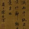 Attributed toWang Xizhi(303-361) - 29