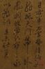 Attributed toWang Xizhi(303-361) - 30