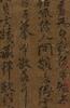 Attributed toWang Xizhi(303-361) - 34