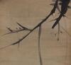 Attributed to Zhu Da(1626-1705) Ink On Paper, - 7