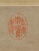 Attributed to Ma Wan(?- 1378) - 4